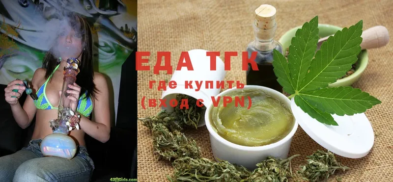 нарко площадка клад  Тара  Cannafood конопля  купить наркотик  кракен сайт 