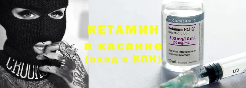 КЕТАМИН ketamine  Тара 