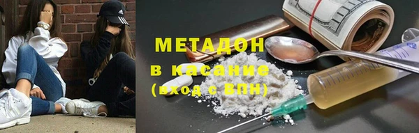 MDMA Верхнеуральск