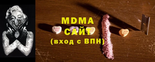 MDMA Верхнеуральск