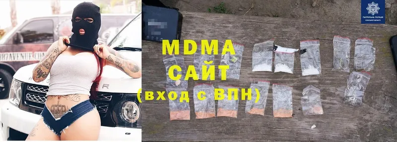 MDMA кристаллы  где купить наркоту  Тара 