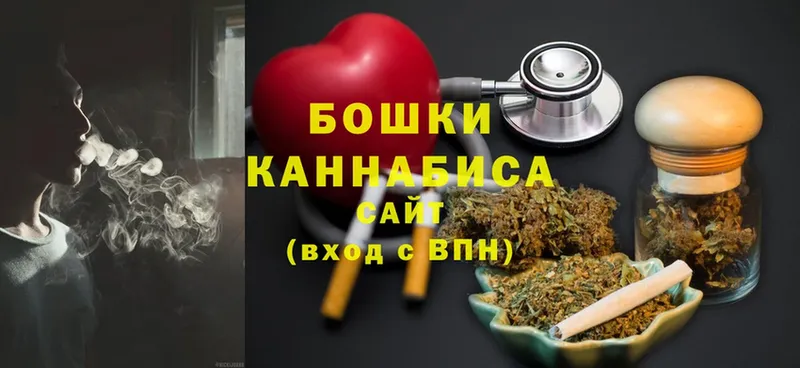 Шишки марихуана SATIVA & INDICA  МЕГА вход  Тара  купить наркотик 